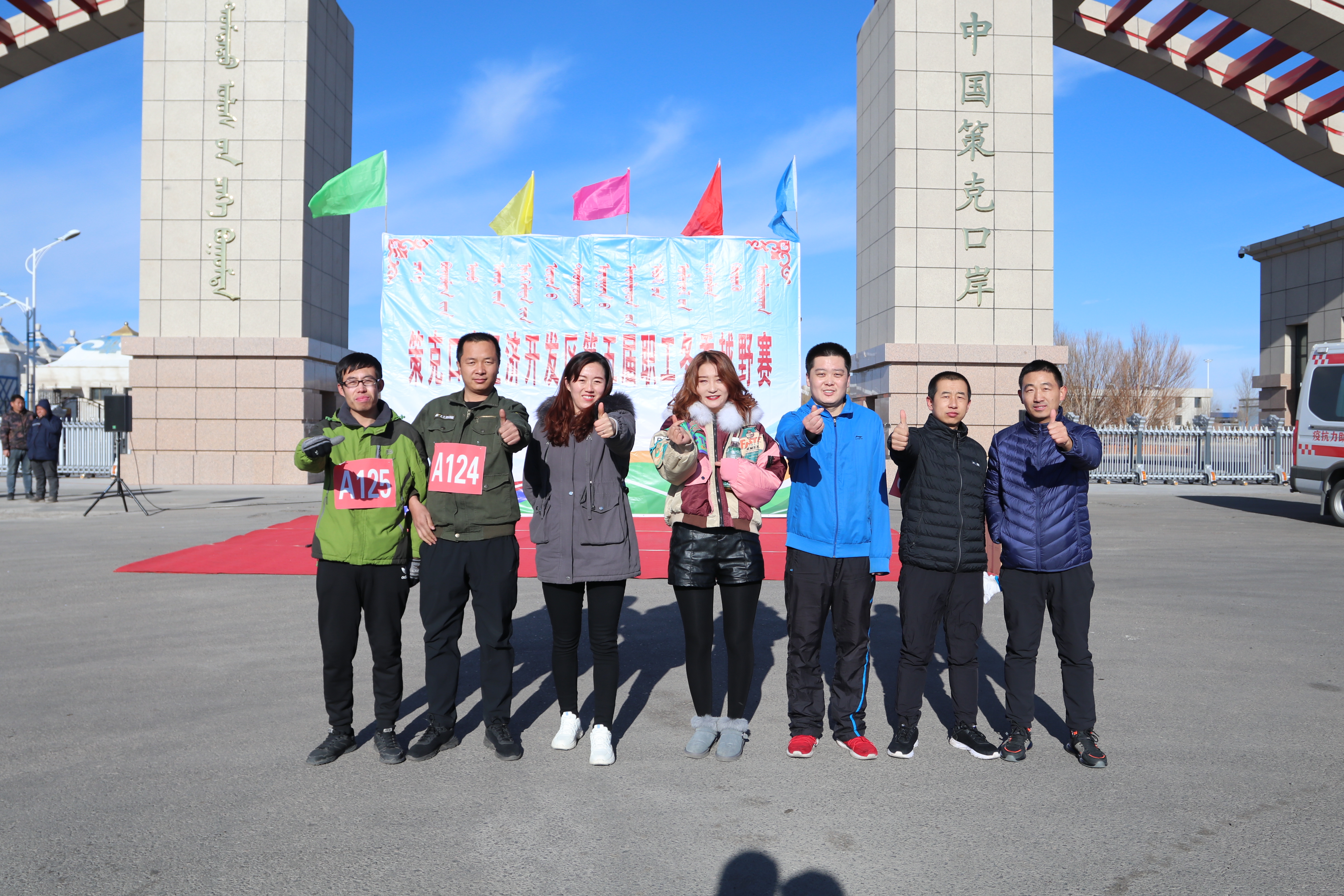 202012291120475865.jpg 202012291120475865.jpg